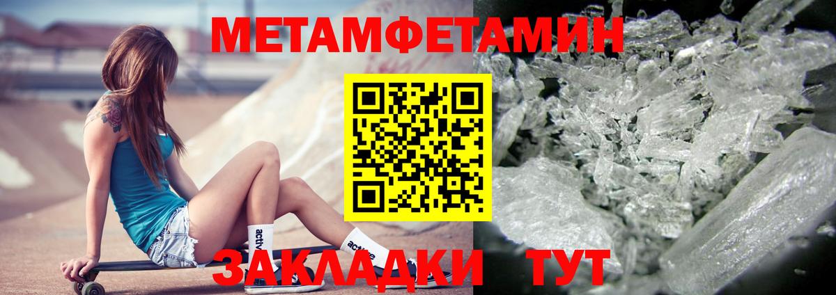 Amphetamine  Амфетамин VHQ  Вход с VPN  Йошкар-Ола 