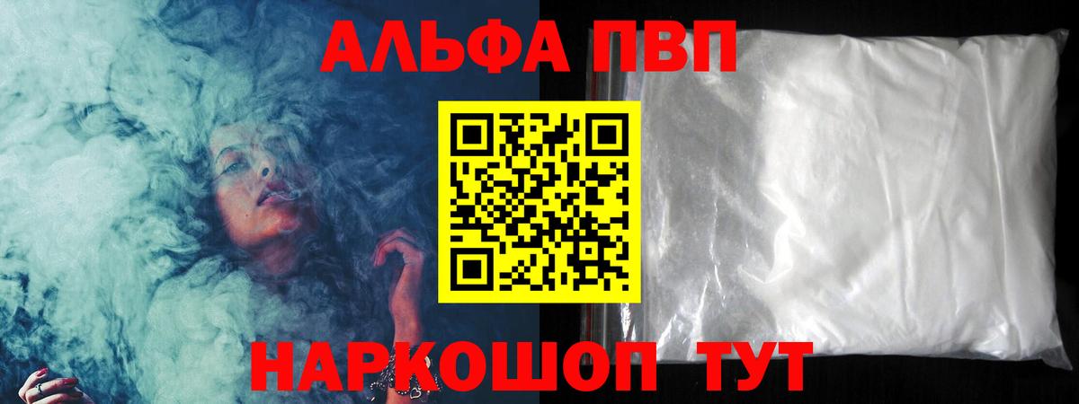 APVP мука Йошкар-Ола