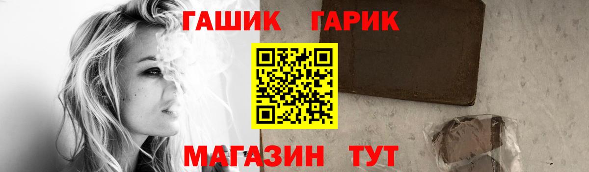 Гашиш гарик Йошкар-Ола