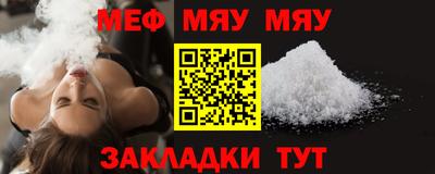 винт Ликино-Дулёво