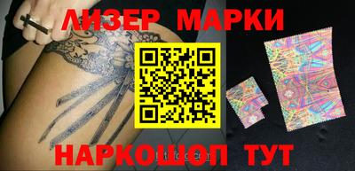 гидра Лесосибирск
