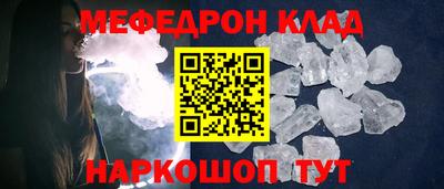прущий лед Кулебаки