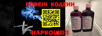 гидра Лесосибирск
