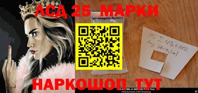 метамфетамин Ливны