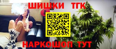 метамфетамин Ливны