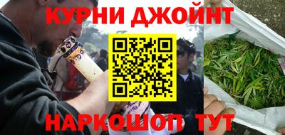 кристаллы Кунгур