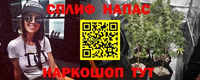 метамфетамин Ливны