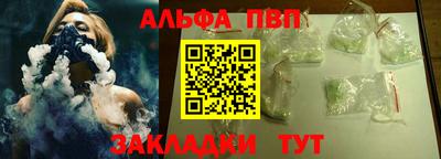 метамфетамин Ливны