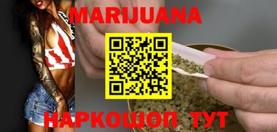 метамфетамин Ливны