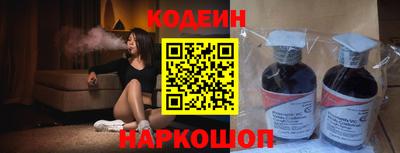 гидра Лесосибирск