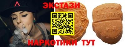 метамфетамин Ливны