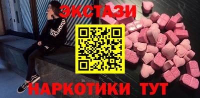 метамфетамин Ливны