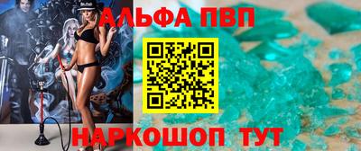 прущий лед Кулебаки