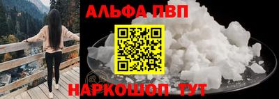 гидра Лесосибирск