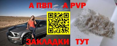метамфетамин Ливны