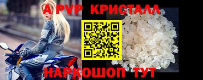 прущий лед Кулебаки