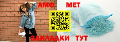 винт Ликино-Дулёво
