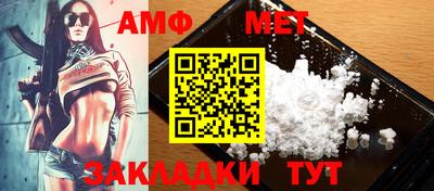 винт Ликино-Дулёво