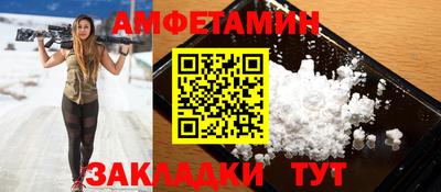 винт Ликино-Дулёво