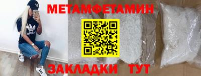 кристаллы Кунгур