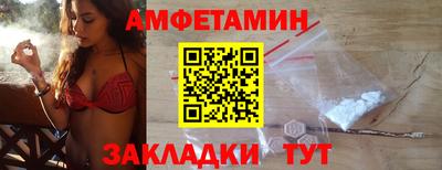 винт Ликино-Дулёво