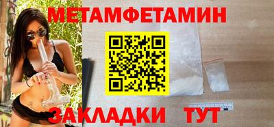 гидра Лесосибирск