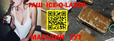 гидра Лесосибирск