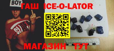 гидра Лесосибирск