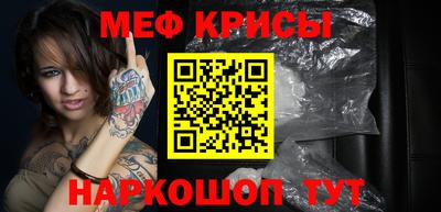 метамфетамин Ливны