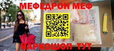 кристаллы Кунгур