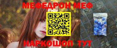 винт Ликино-Дулёво