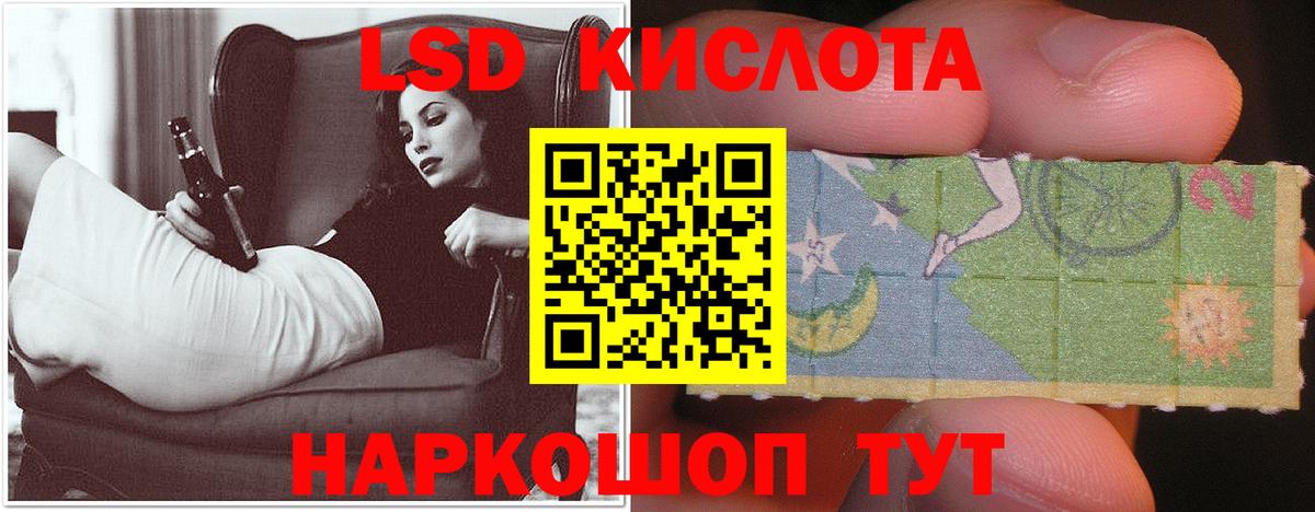 Йошкар-Ола  ЛСД экстази ecstasy  ЛСД экстази ecstasy  Вход с VPN 