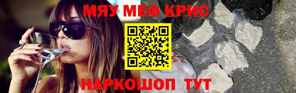 Йошкар-Ола  наркотики  МЕФ mephedrone  Мефедрон  Мефедрон 4 MMC  Вход с VPN  Мефедрон 