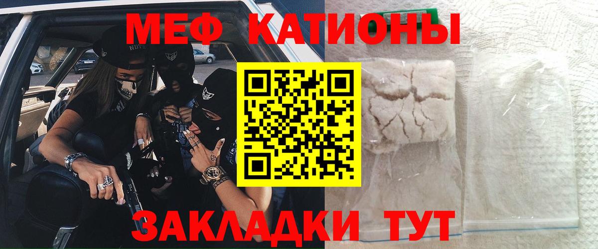 МЕФ  Йошкар-Ола