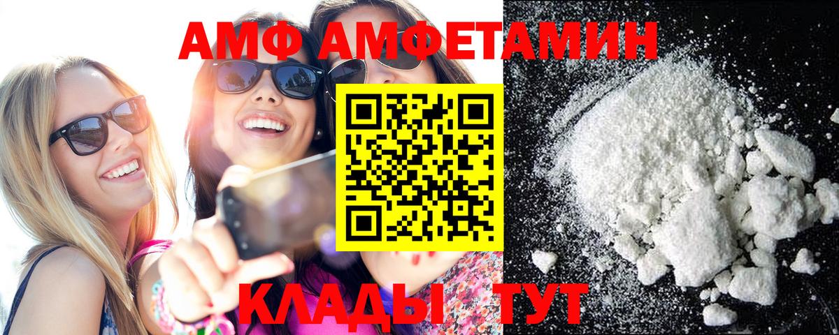 МЕТАМФЕТАМИН кристалл Йошкар-Ола