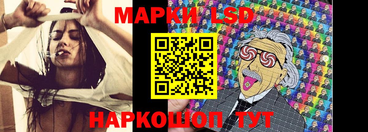 Марки 25I-NBOMe 1500мкг  Вход с VPN  Марки 25I-NBOMe 1500мкг  Марки N-bome  Йошкар-Ола 
